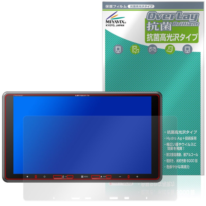 carrozzeria �ڥʥ� AVIC-RF722 RF722-DC �ݸ� �ե���� OverLay ���� Brilliant for �ѥ����˥� �����ʥ� Hydro Ag+ �������륹 �����