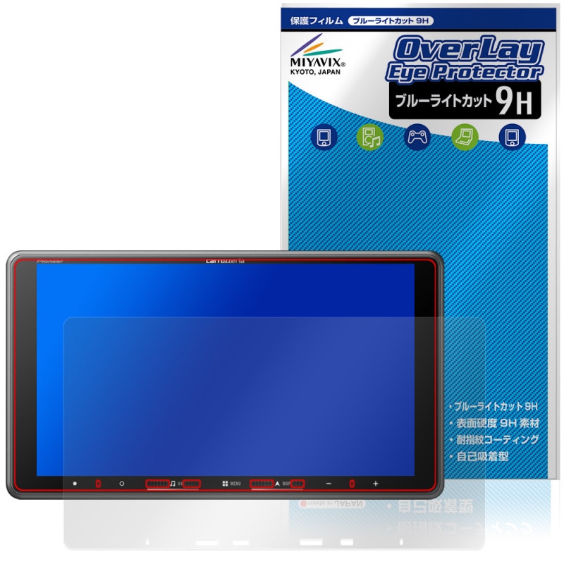 carrozzeria �ڥʥ� AVIC-RF722 RF722-DC �ݸ� �ե���� OverLay Eye Protector 9H for �ѥ����˥� �����ʥ� ����� �֥롼�饤�ȥ��å�