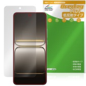 OnePlus Nord CE5 保護 フィルム OverLay Plus for ワンプラス ノード 液晶保護 アンチグレア 反射防止 非光沢 指紋防止|SIMロックフリー端末|スマートフォン・携帯