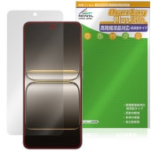 OnePlus Nord CE5 保護 フィルム OverLay Plus Lite for ワンプラス ノード 液晶保護 高精細液晶対応 アンチグレア 反射防止 指紋防止|SIMロックフリー端末|ス