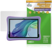 Plimpton PlimPad Kids 20 保護 フィルム OverLay Plus Lite for プリンプトン タブレット 高精細液晶対応 アンチグレア 非光沢 指紋防止|その他 タブレッ