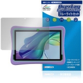 Plimpton PlimPad Kids 20 保護 フィルム OverLay Eye Protector for プリンプトン タブレット 液晶保護 目に優しい ブルーライトカット|その他 タブレ