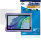 Plimpton PlimPad Kids 20 保護 フィルム OverLay Eye Protector 低反射 for プリンプトン タブレット ブルーライトカット 反射防止|その他 タブレット