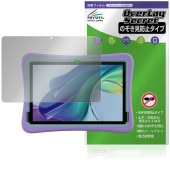 Plimpton PlimPad Kids 20 保護 フィルム OverLay Secret for プリンプトン タブレット 液晶保護 プライバシーフィルター 覗き見防止|その他 タブレット|タブ