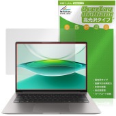 Honor MagicBook Pro 14 2025 保護 フィルム OverLay Brilliant for オナー ノートパソコン 液晶保護 指紋がつきにくい 指紋防止 高光沢|Windows
