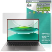 Honor MagicBook Pro 14 2025 保護 フィルム OverLay 抗菌 Brilliant for オナー ノートパソコン Hydro Ag+ 抗菌 抗ウイルス 高光沢|Wind