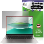 Honor MagicBook Pro 14 2025 保護 フィルム OverLay Secret for オナー ノートパソコン 液晶保護 プライバシーフィルター 覗き見防止|Windows|PC