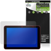 KYOCERA KC-T305CN / KC-T305C 保護 フィルム OverLay 9H Brilliant for 京セラ タブレット 9H 高硬度 透明 高光沢|その他 タブレット|タブレッ