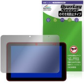 KYOCERA KC-T305CN / KC-T305C 保護 フィルム OverLay Secret for 京セラ タブレット 液晶保護 プライバシーフィルター 覗き見防止|その他 タブレット|タ