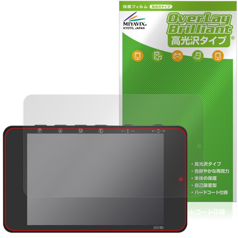 ALIENTEK DS100 ϥǥ ݸ ե OverLay Brilliant for ¬ վݸ 椬Ĥˤ ɻ 