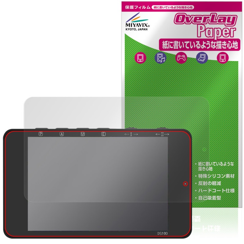 ALIENTEK DS100 ϥǥ ݸ ե OverLay Paper for ¬ ̣ Τ褦