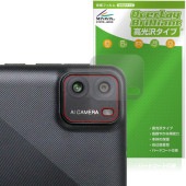 PRITOM TAB7 Pro P7 リアカメラ用 保護 フィルム OverLay Brilliant for プリトム タブレット 指紋がつきにくい 指紋防止 高光沢|その他 タブレット|タブレット