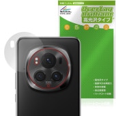 Honor Magic6 Pro リアカメラ用 保護 フィルム OverLay Brilliant for オナー マジック 指紋がつきにくい 指紋防止 高光沢|海外携帯(GSM/3G)|スマートフォ