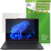 Lenovo ThinkPad X13 Gen 6 保護 フィルム OverLay Brilliant for レノボ シンクパッド 液晶保護 指紋がつきにくい 指紋防止 高光沢|Windows|PC