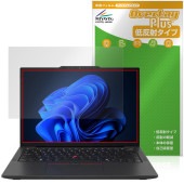 Lenovo ThinkPad X13 Gen 6 保護 フィルム OverLay Plus for レノボ シンクパッド 液晶保護 アンチグレア 反射防止 非光沢 指紋防止|Windows|PC・M