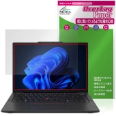 Lenovo ThinkPad X13 Gen 6 保護 フィルム OverLay Paper for レノボ シンクパッド 書き味向上 紙のような描き心地|Windows|PC・Mac