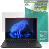 Lenovo ThinkPad X13 Gen 6 保護 フィルム OverLay 抗菌 Brilliant for レノボ シンクパッド Hydro Ag+ 抗菌 抗ウイルス 高光沢|Windows