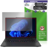 Lenovo ThinkPad X13 Gen 6 保護 フィルム OverLay Secret for レノボ シンクパッド 液晶保護 プライバシーフィルター 覗き見防止|Windows|PC・Ma