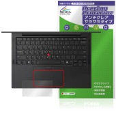 Lenovo ThinkPad X13 Gen 6 タッチパッド 保護 フィルム OverLay Protector for レノボ シンクパッド 保護 アンチグレア さらさら手触り|Windows|