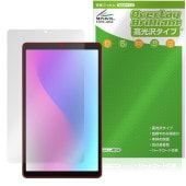 aiwa tab AS8L-2 JA5-TBA0804 保護 フィルム OverLay Brilliant for アイワ タブレット 液晶保護 指紋がつきにくい 指紋防止 高光沢|その他 タブレット
