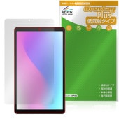 aiwa tab AS8L-2 JA5-TBA0804 保護 フィルム OverLay Plus for アイワ タブレット 液晶保護 アンチグレア 反射防止 非光沢 指紋防止|その他 タブレット|タ