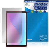 aiwa tab AS8L-2 JA5-TBA0804 保護 フィルム OverLay Eye Protector for アイワ タブレット 液晶保護 目に優しい ブルーライトカット|その他 タブレ