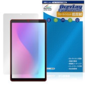aiwa tab AS8L-2 JA5-TBA0804 保護 フィルム OverLay Eye Protector 低反射 for アイワ タブレット 液晶保護 ブルーライトカット 反射防止|その他 