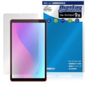 aiwa tab AS8L-2 JA5-TBA0804 保護 フィルム OverLay Eye Protector 9H for アイワ タブレット 液晶保護 9H 高硬度 ブルーライトカット|その他