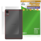 aiwa tab AS8L-2 JA5-TBA0804 背面 保護 フィルム OverLay Plus Lite for アイワ タブレット 本体保護フィルム さらさら手触り 低反射素材|その他 タブ