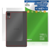 aiwa tab AS8L-2 JA5-TBA0804 背面 保護 フィルム OverLay Magic for アイワ タブレット 本体保護フィルム 傷修復 指紋防止 コーティング|その他 タブレッ
