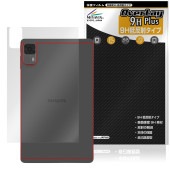 aiwa tab AS8L-2 JA5-TBA0804 背面 保護 フィルム OverLay 9H Plus for アイワ タブレット 9H高硬度 さらさら手触り反射防止|その他 タブレット|タブレ