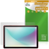 aiwa tab AS10L JA5-TBA1011 保護 フィルム OverLay Plus for アイワ タブレット 液晶保護 アンチグレア 反射防止 非光沢 指紋防止|その他 タブレット|タブ