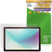 aiwa tab AS10L JA5-TBA1011 保護 フィルム OverLay Plus Lite for アイワ タブレット 高精細液晶対応 アンチグレア 反射防止 指紋防止|その他 タブレッ