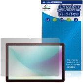 aiwa tab AS10L JA5-TBA1011 保護 フィルム OverLay Eye Protector for アイワ タブレット 液晶保護 目に優しい ブルーライトカット|その他 タブレッ