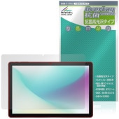 aiwa tab AS10L JA5-TBA1011 保護 フィルム OverLay 抗菌 Brilliant for アイワ タブレット Hydro Ag+ 抗菌 抗ウイルス 高光沢|その他 タブレ