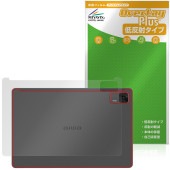 aiwa tab AS10L JA5-TBA1011 背面 保護 フィルム OverLay Plus for アイワ タブレット 本体保護フィルム さらさら手触り 低反射素材|その他 タブレット|タブ