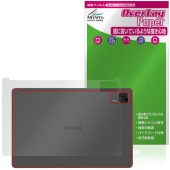 aiwa tab AS10L JA5-TBA1011 背面 保護 フィルム OverLay Paper for アイワ タブレット ザラザラした手触り ホールド感アップ|その他 タブレット|タブレット