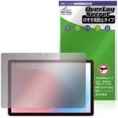 aiwa tab AS11L-2 JA5-TBA1102 保護 フィルム OverLay Secret for アイワ タブレット 液晶保護 プライバシーフィルター 覗き見防止|その他 タブレット|タ