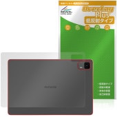 aiwa tab AS11L-2 JA5-TBA1102 背面 保護 フィルム OverLay Plus for アイワ タブレット 本体保護フィルム さらさら手触り 低反射素材|その他 タブレット|