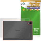aiwa tab AS11L-2 JA5-TBA1102 背面 保護 フィルム OverLay Plus Lite for アイワ タブレット 本体保護 さらさら手触り 低反射素材|その他 タブレット