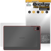 aiwa tab AS11L-2 JA5-TBA1102 背面 保護 フィルム OverLay Plus Premium for アイワ タブレット 本体保護 さらさら手触り 低反射素材|その他 タブ