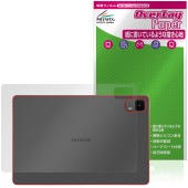 aiwa tab AS11L-2 JA5-TBA1102 背面 保護 フィルム OverLay Paper for アイワ タブレット ザラザラした手触り ホールド感アップ|その他 タブレット|タブレ