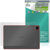 aiwa tab AS11L-2 JA5-TBA1102 背面 保護 フィルム OverLay 抗菌 Brilliant for アイワ タブレット Hydro Ag+ 抗ウイルス 高光沢タイプ|その