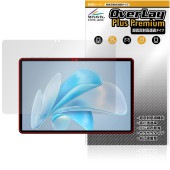 BMAX MaxPad I11 S 保護 フィルム OverLay Plus Premium for タブレット マックスパッド 液晶保護 アンチグレア 反射防止 高透過 指紋防止|その他 タブレット
