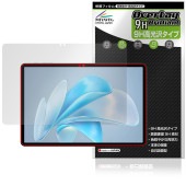BMAX MaxPad I11 S 保護 フィルム OverLay 9H Brilliant for タブレット マックスパッド 9H 高硬度 透明 高光沢|その他 タブレット|タブレットデバイス