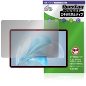 BMAX MaxPad I11 S 保護 フィルム OverLay Secret for タブレット マックスパッド 液晶保護 プライバシーフィルター 覗き見防止|その他 タブレット|タブレットデバイ