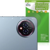 BMAX MaxPad I11 S リアカメラ用 保護 フィルム OverLay Brilliant for タブレット マックスパッド 指紋がつきにくい 指紋防止 高光沢|その他 タブレット|タブレ