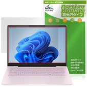 HP OmniBook 7 14-fr0000 14-fs0000 シリーズ 保護 フィルム OverLay Brilliant for ノートパソコン 指紋がつきにくい 指紋防止 高光沢|Windo