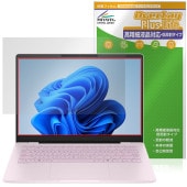 HP OmniBook 7 14-fr0000 14-fs0000 シリーズ 保護フィルム OverLay Plus Lite for ノートパソコン 高精細液晶対応 アンチグレア 指紋防止|Wind