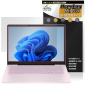 HP OmniBook 7 14-fr0000 14-fs0000 シリーズ 保護 フィルム OverLay 9H Plus for ノートパソコン 9H 高硬度 アンチグレア 反射防止|Window